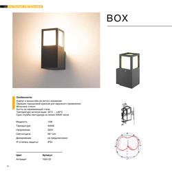 灯饰设计 ls Lighting 2022年欧美现代户外灯具产品图片