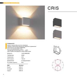 灯饰设计 ls Lighting 2022年欧美现代户外灯具产品图片