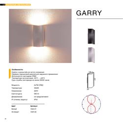 灯饰设计 ls Lighting 2022年欧美现代户外灯具产品图片