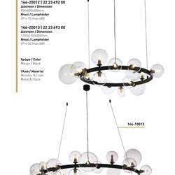 灯饰设计 Eurolamp 2022年希腊灯饰灯具设计素材电子目录