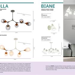 灯饰设计 Evoluce 2022年俄国流行灯饰设计素材图片