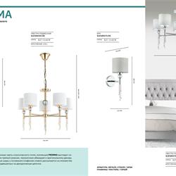 灯饰设计 Evoluce 2022年俄国流行灯饰设计素材图片