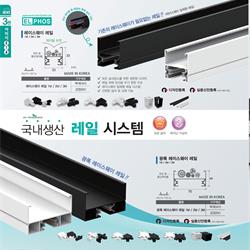 灯饰设计 jsoftworks 2022年韩国现代灯具设计图片电子目录3