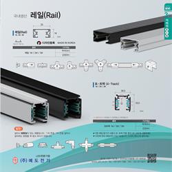 灯饰设计 jsoftworks 2022年韩国现代灯具设计图片电子目录3