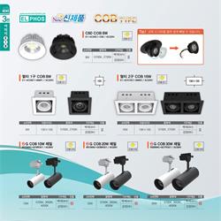 灯饰设计 jsoftworks 2022年韩国现代灯具设计图片电子目录3