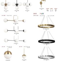 灯饰设计 Dainolite 2022年最新灯饰产品图片电子书