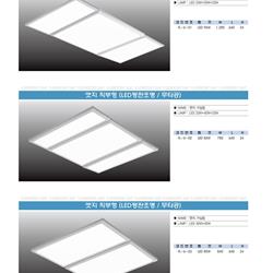 灯饰设计 Jsoftworks 2022年韩国灯具素材图片电子目录