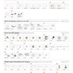 灯饰设计 Spotlight 2022年欧美照明LED灯具产品图片电子目录