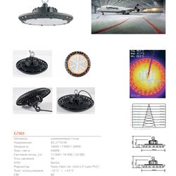 灯饰设计 Svetlon 2023年俄罗斯照明灯具产品图片