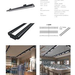 灯饰设计 Svetlon 2023年俄罗斯照明灯具产品图片