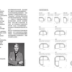 家具设计 Moroso 意大利高档现代沙发设计图片电子目录