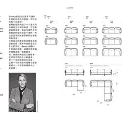 家具设计 Moroso 意大利高档现代沙发设计图片电子目录