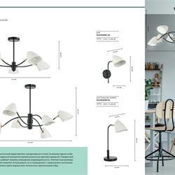 灯饰设计 Evoluce 2023年俄国流行灯饰设计素材图片