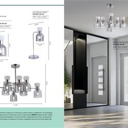 灯饰设计 Evoluce 2023年俄国流行灯饰设计素材图片