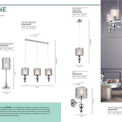 灯饰设计 Evoluce 2023年俄国流行灯饰设计素材图片
