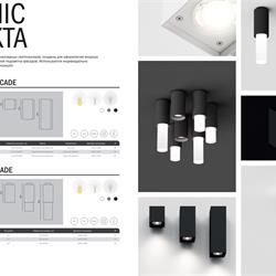 灯饰设计 MDM Light 2022年户外灯具设计素材图片电子书