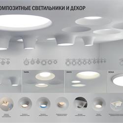 灯饰设计 MDM Light 2022年室内灯具设计素材图片电子书