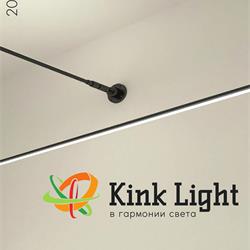 灯饰设计图:Kink Light 2023年俄罗斯现代时尚灯饰灯具图片