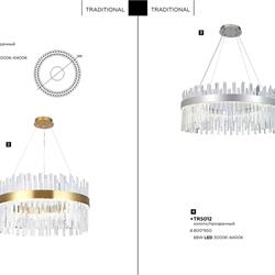 灯饰设计 Ambrella 俄罗斯现代时尚灯具设计素材图片