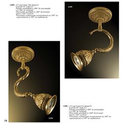 灯饰设计 Oggetti d'Arte 意大利铜艺灯饰设计图片电子目录