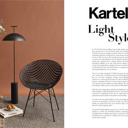 灯饰设计 Kartell 2023年意大利高档灯饰设计图片