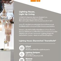 灯饰设计 Lightinghouse 2023年泰国现代装饰灯具图片