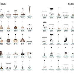 灯饰设计 ArkoLight 2023年希腊现代时尚灯饰设计图片电子目录