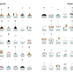 灯饰设计 ArkoLight 2023年希腊现代时尚灯饰设计图片电子目录