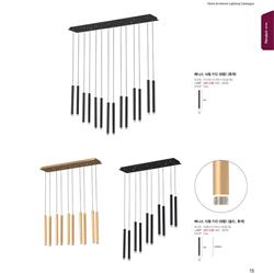 灯饰设计 Nara 2023年韩国现代时尚灯饰设计产品目录