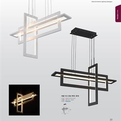 灯饰设计 Nara 2023年韩国现代时尚灯饰设计产品目录