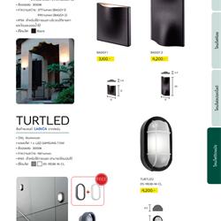 灯饰设计 Lightinghouse 2023年泰国户外灯具设计电子图册