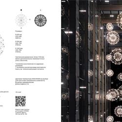 灯饰设计 Bezhko 2023年俄罗斯独特创意灯饰设计图片电子目录