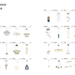 灯饰设计 ST Luce 2024年俄罗斯现代装饰灯具设计图片电子宣传册