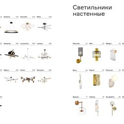 灯饰设计 ST Luce 2024年俄罗斯现代装饰灯具设计图片电子宣传册