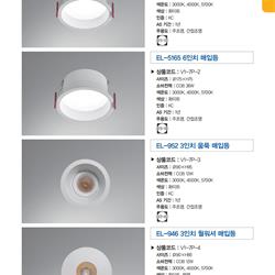 灯饰设计 Lighting News 2024年韩国现代灯具图片电子目录