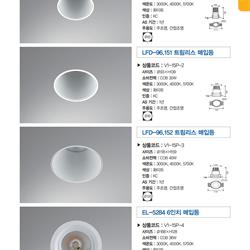 灯饰设计 Lighting News 2024年韩国现代灯具图片电子目录