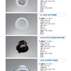 灯饰设计 Lighting News 2024年韩国现代灯具图片电子目录