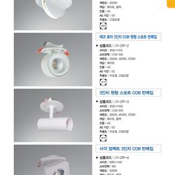 灯饰设计 Lighting News 2024年韩国现代灯具图片电子目录