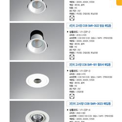 灯饰设计 Lighting News 2024年韩国现代灯具图片电子目录