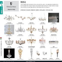 灯饰设计 Lighting News 2024年韩国现代灯具设计图片电子目录1