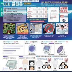 灯饰设计 Lighting News 2024年韩国现代灯具设计图片电子目录1