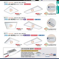 灯饰设计 Lighting News 2024年韩国现代灯具设计图片电子目录1