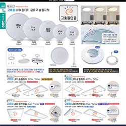 灯饰设计 Lighting News 2024年韩国现代灯具设计图片电子目录1