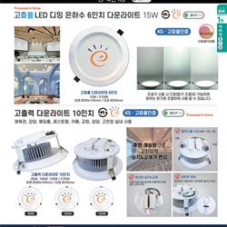 灯饰设计 Lighting News 2024年韩国现代灯具设计图片电子目录1