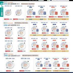 灯饰设计 Lighting News 2024年韩国现代灯具设计图片电子目录1