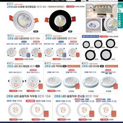 灯饰设计 Lighting News 2024年韩国现代灯具设计图片电子目录1