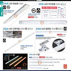 灯饰设计 Lighting News 2024年韩国现代灯具设计图片电子目录1