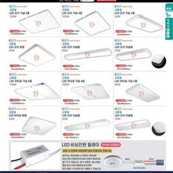 灯饰设计 Lighting News 2024年韩国现代灯具设计图片电子目录1