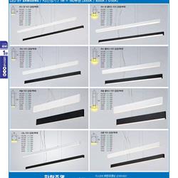 灯饰设计 Lighting News 2024年韩国现代灯具设计图片电子目录2