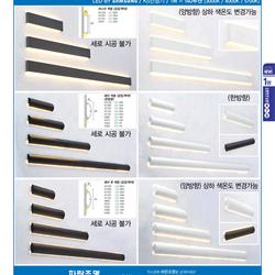 灯饰设计 Lighting News 2024年韩国现代灯具设计图片电子目录2